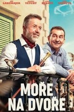 Море во дворе